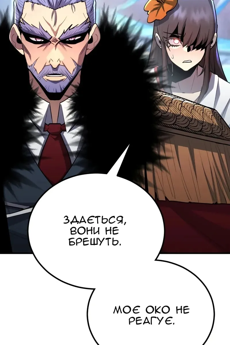 Сторінка 5