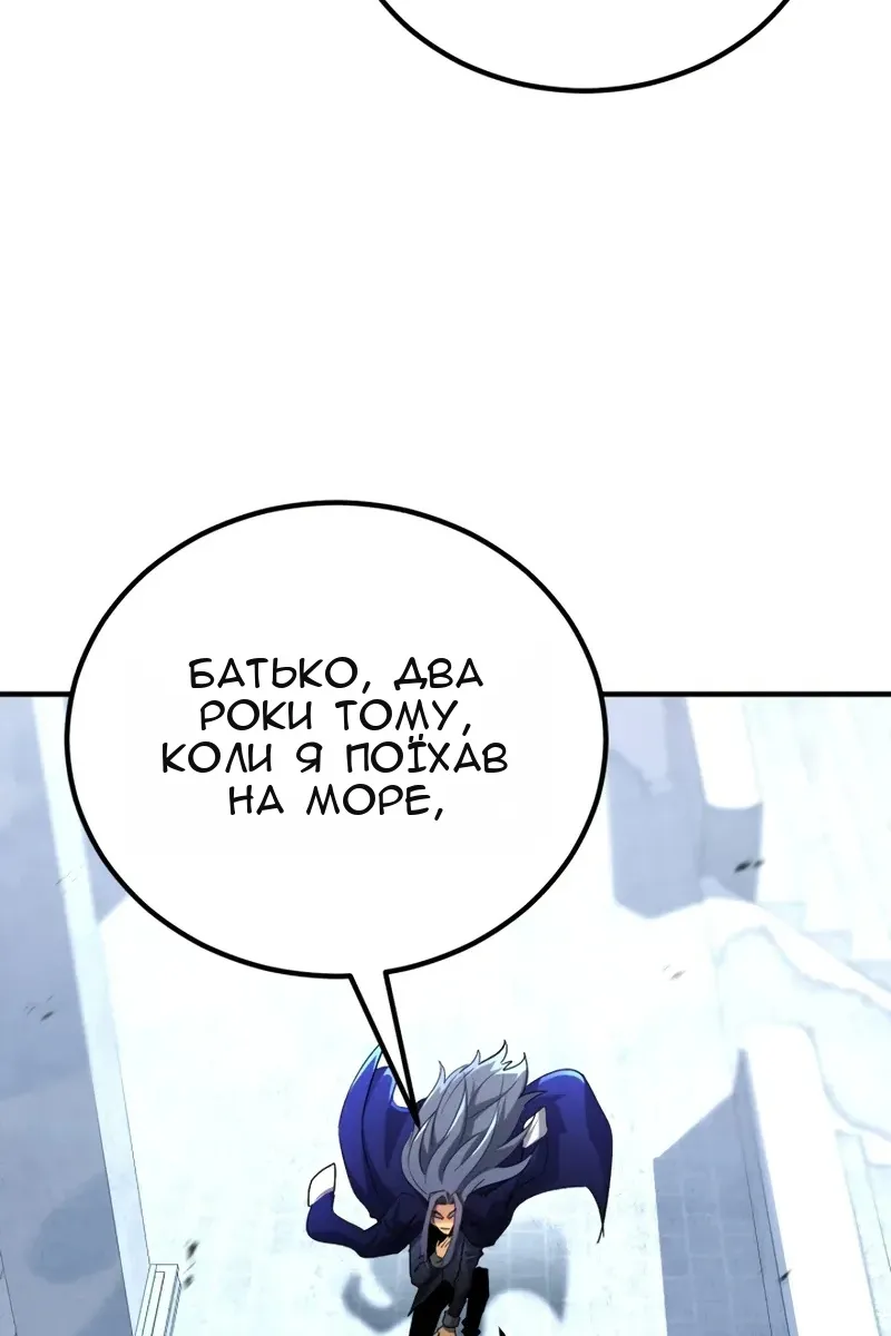 Сторінка 6