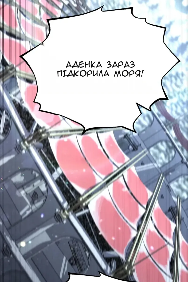 Сторінка 11