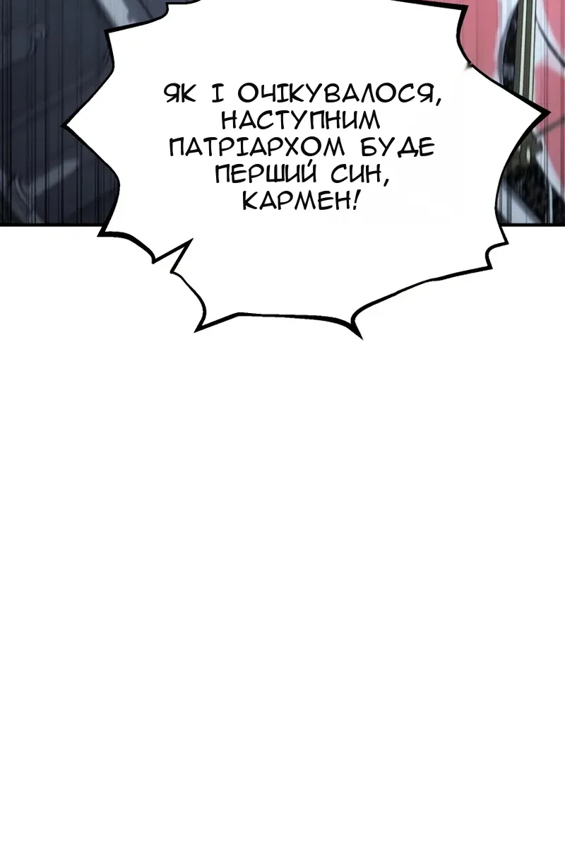 Сторінка 12