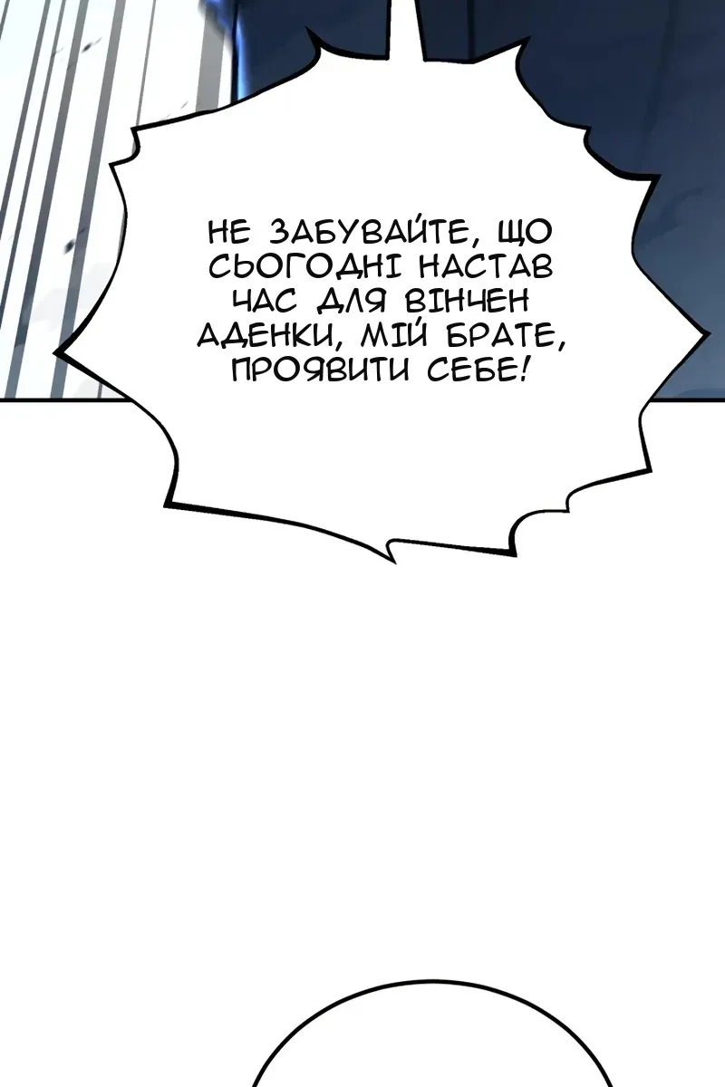 Сторінка 19