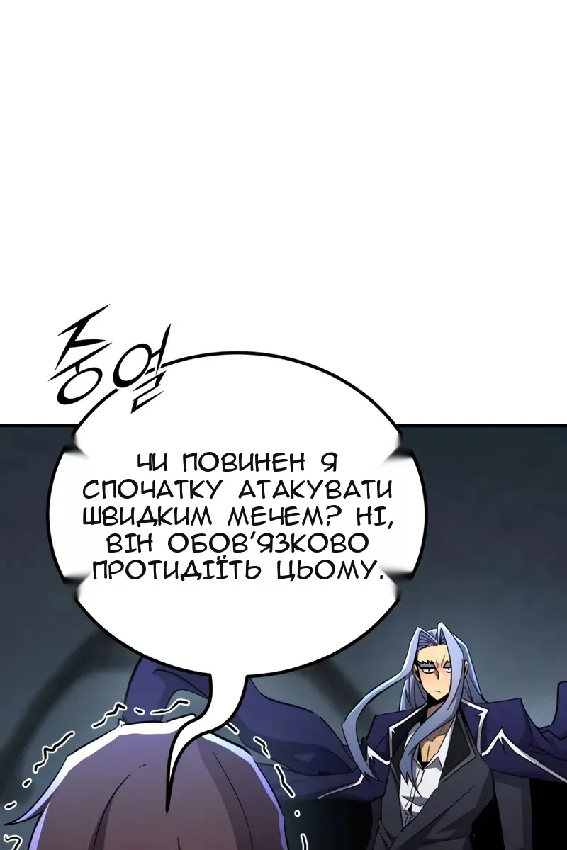 Сторінка 30