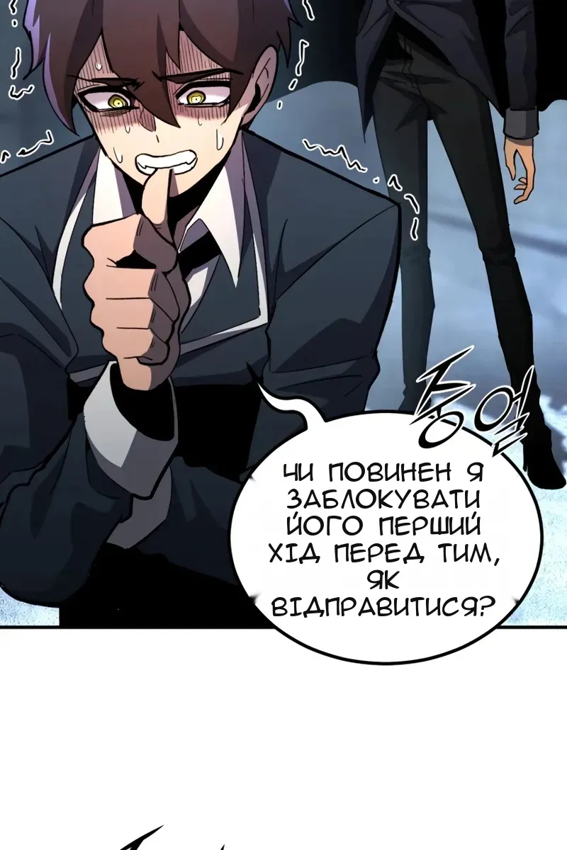 Сторінка 31