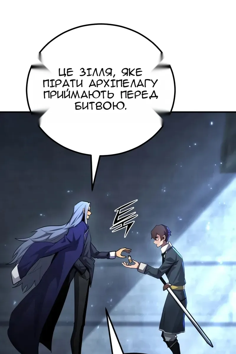 Сторінка 37