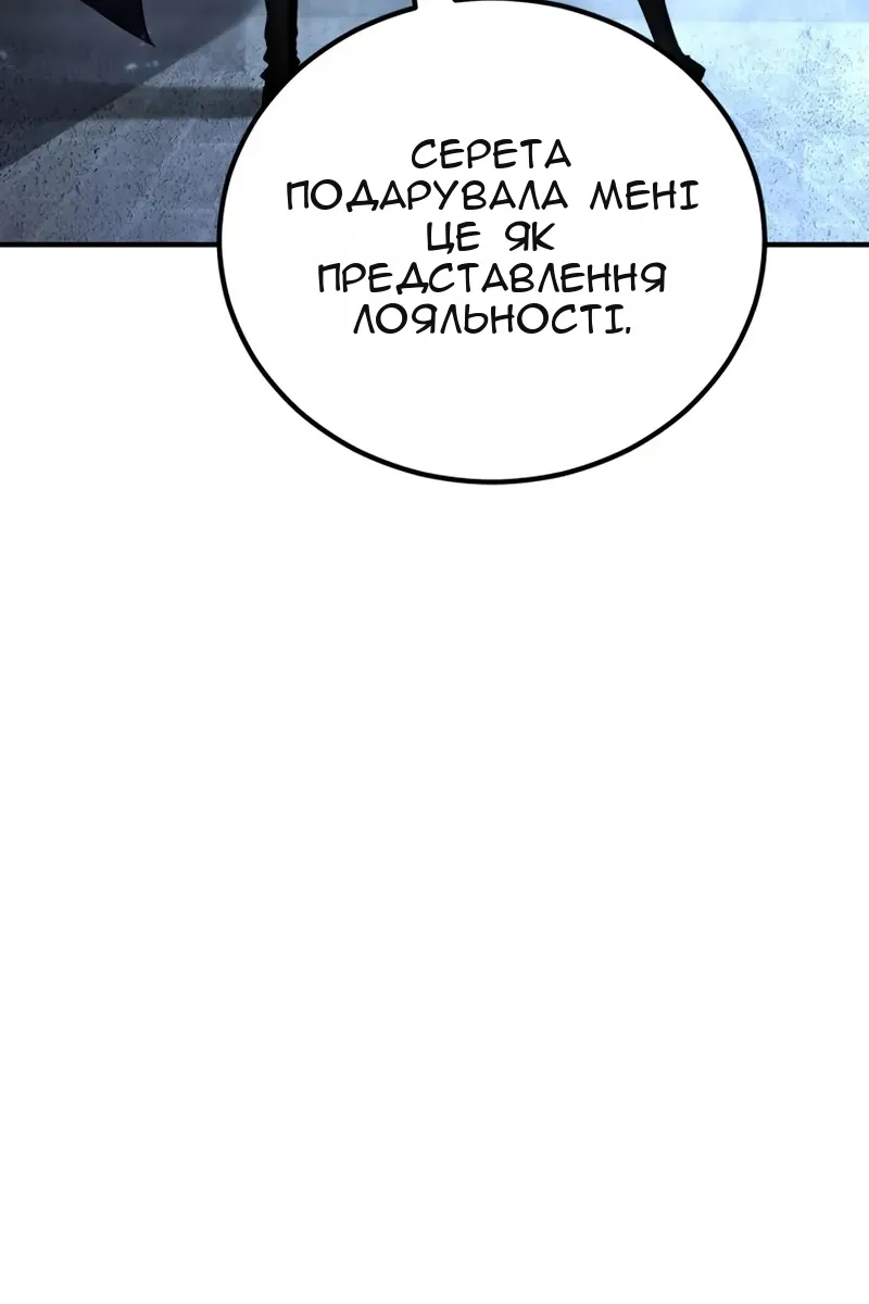 Сторінка 38