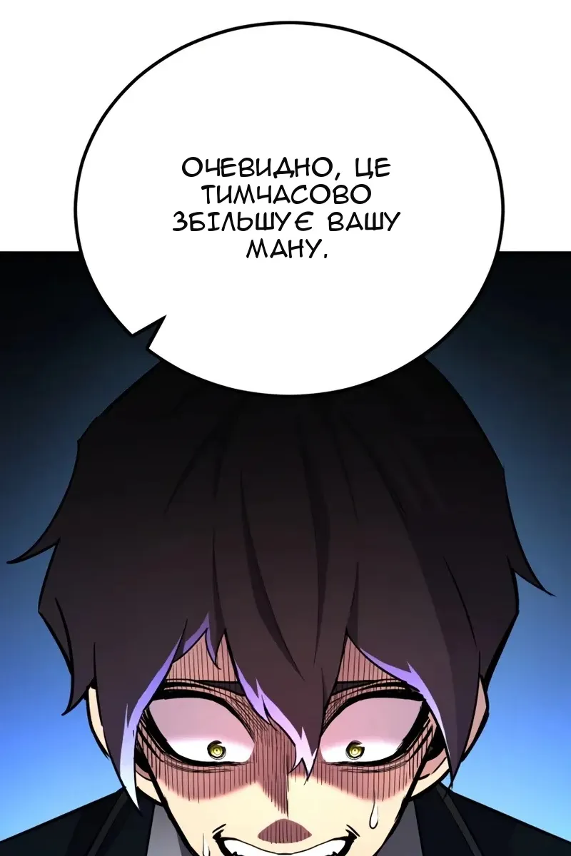 Сторінка 39
