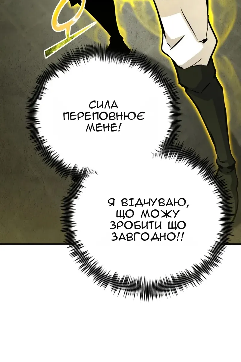 Сторінка 45