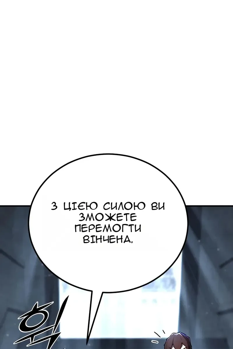 Сторінка 46