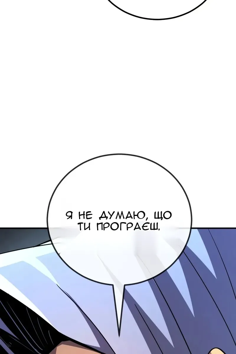 Сторінка 48