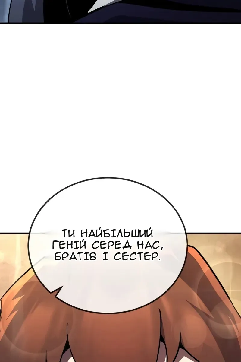 Сторінка 50