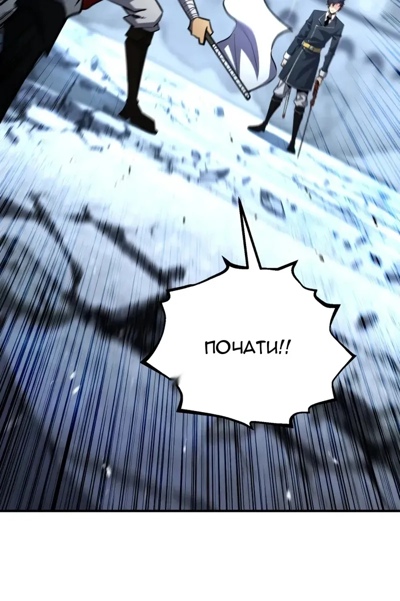 Сторінка 61