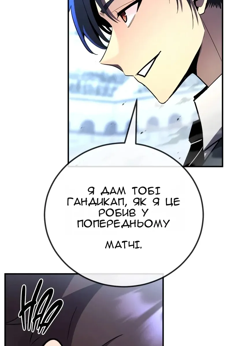 Сторінка 63