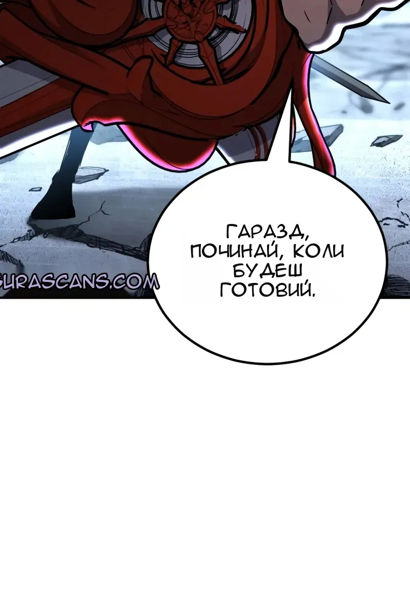 Сторінка 67