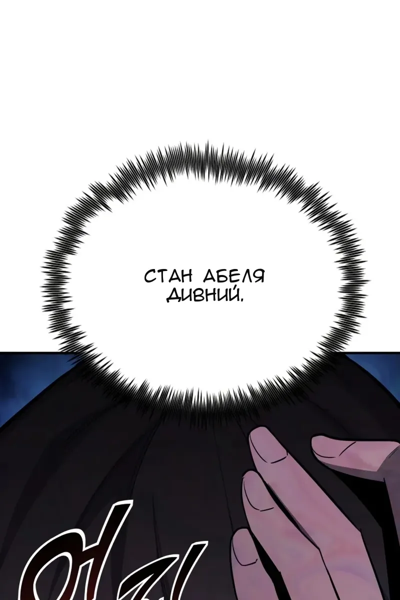 Сторінка 69