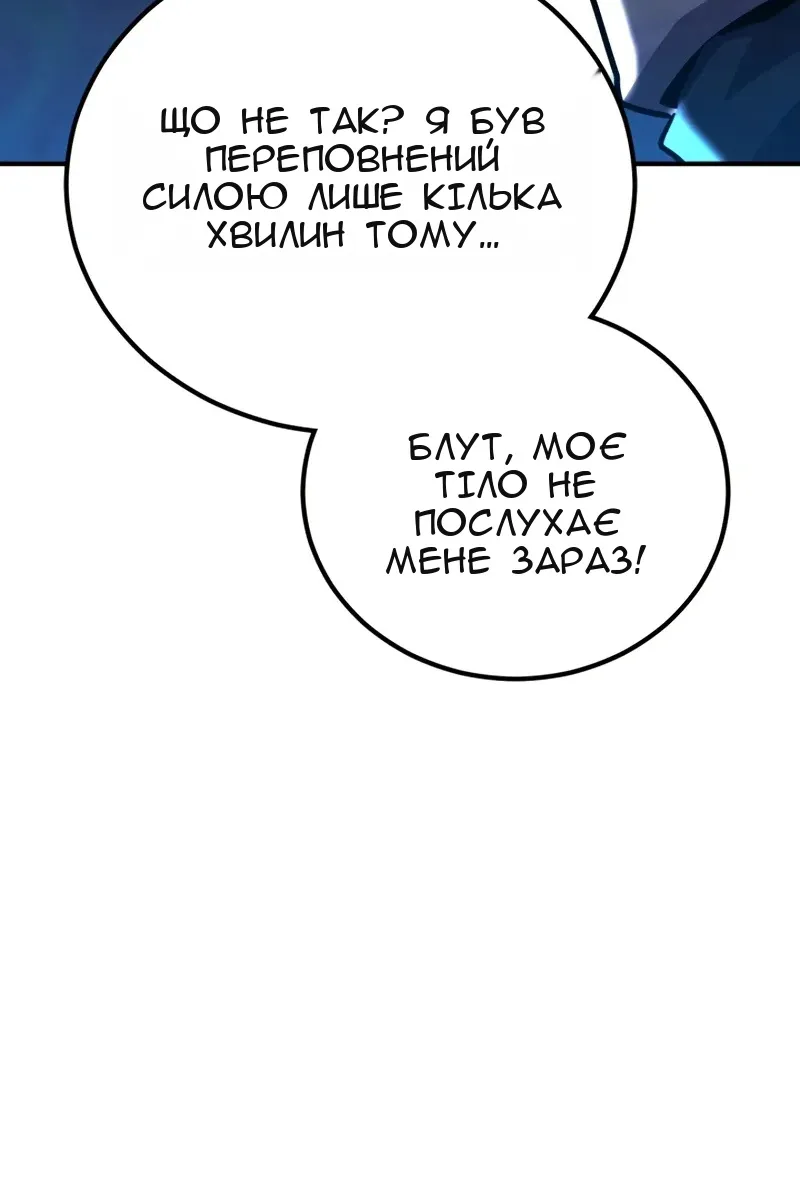 Сторінка 71