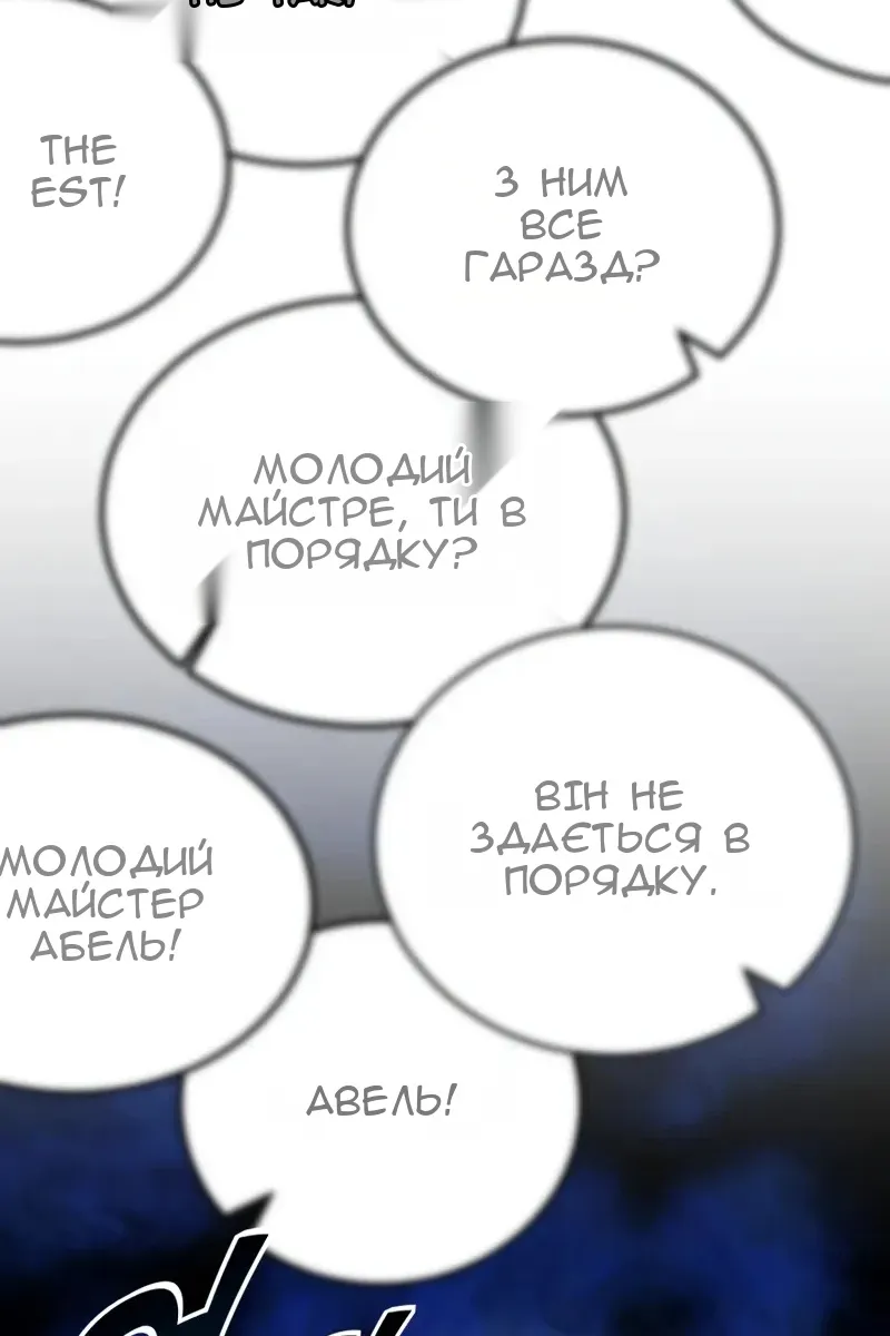 Сторінка 75