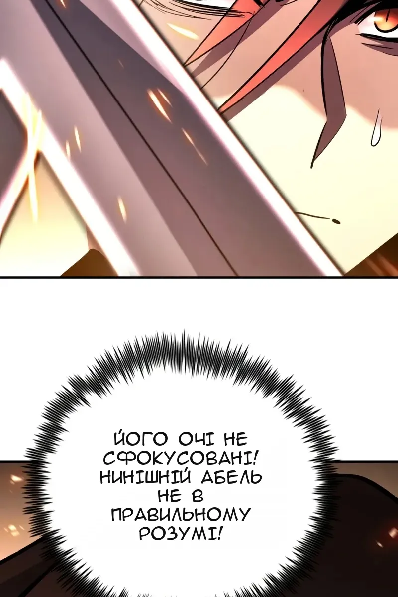 Сторінка 83