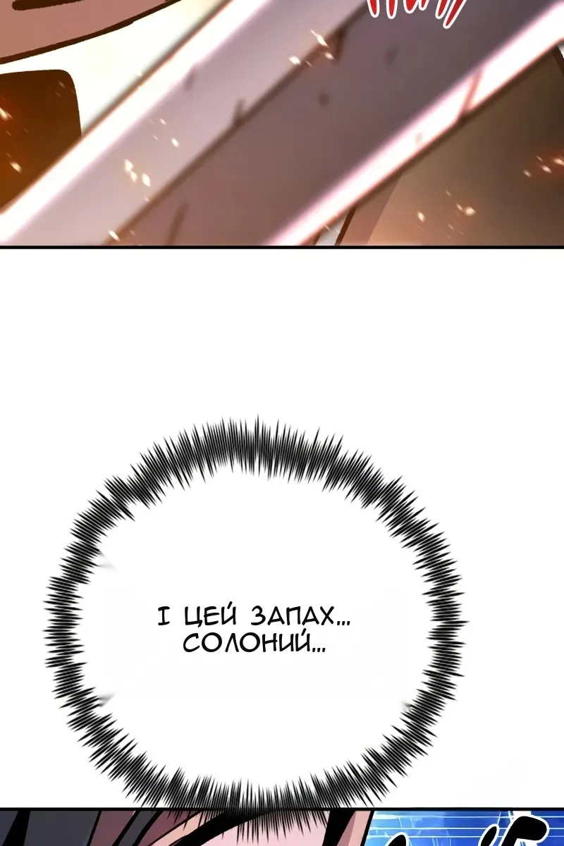 Сторінка 85