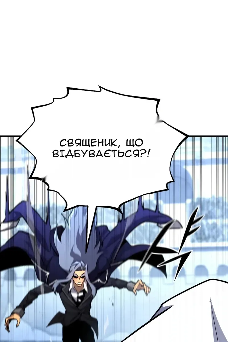 Сторінка 122