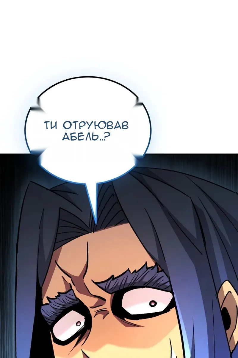 Сторінка 129