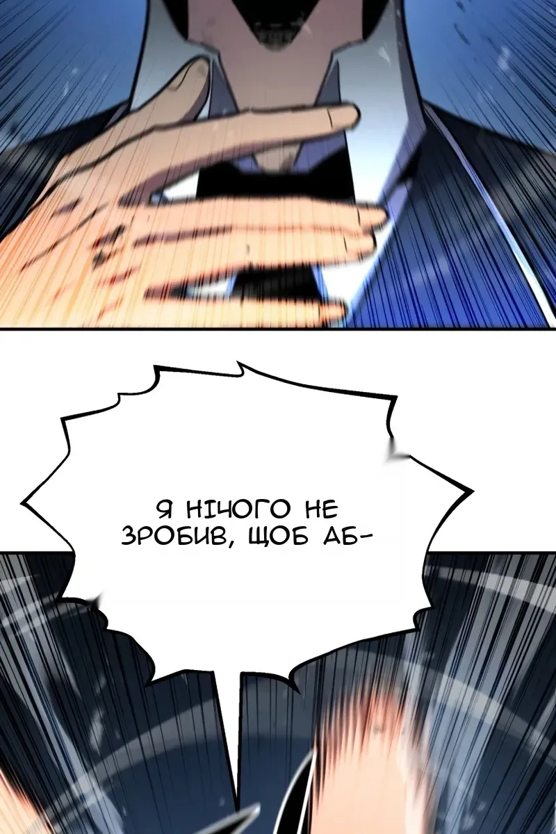 Сторінка 132