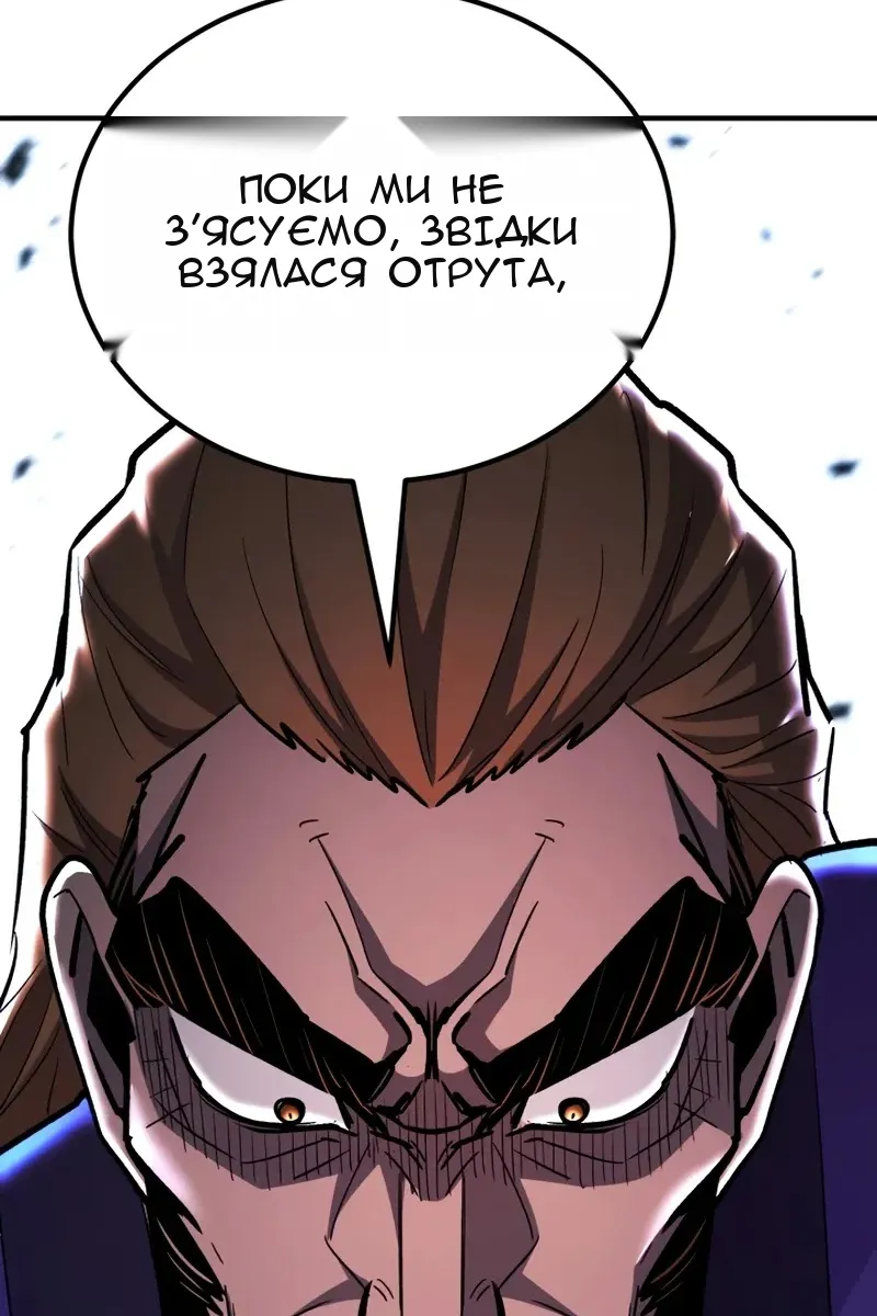 Сторінка 138