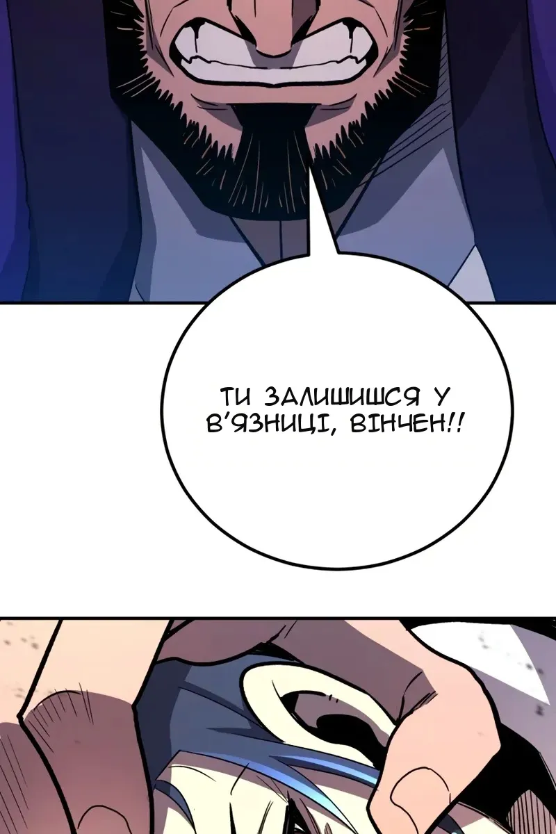 Сторінка 139