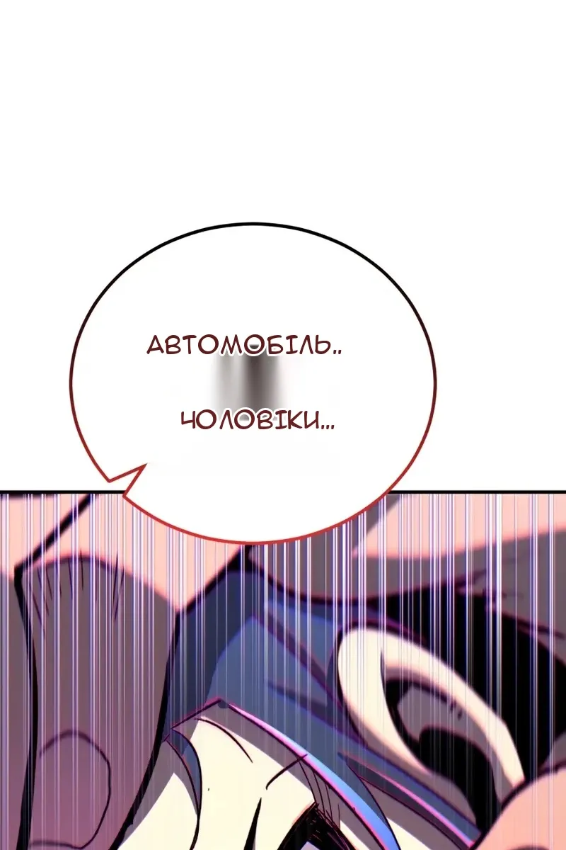 Сторінка 147