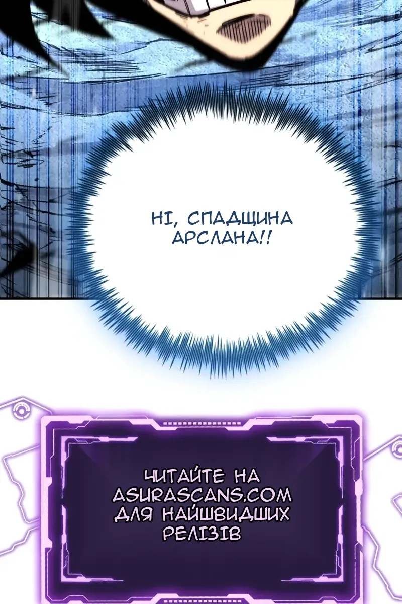 Сторінка 158