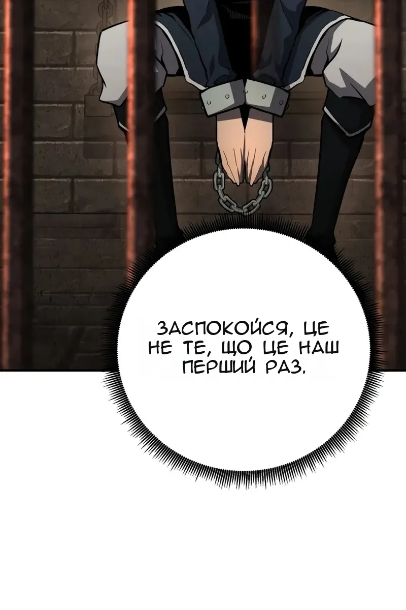 Сторінка 5
