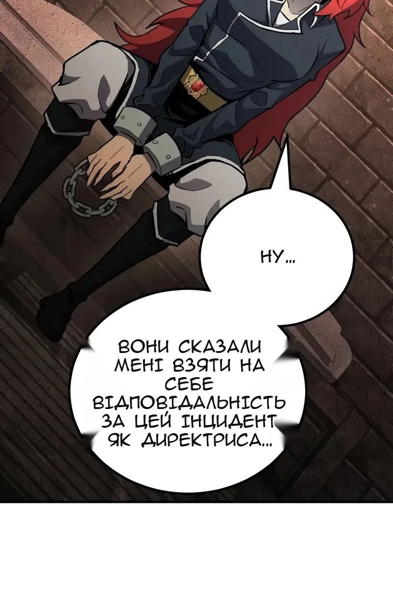 Сторінка 9