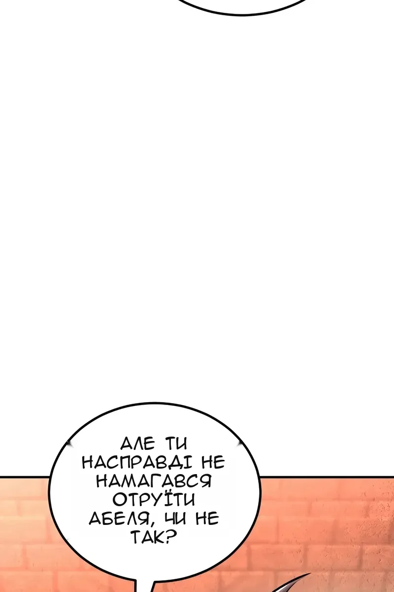 Сторінка 15
