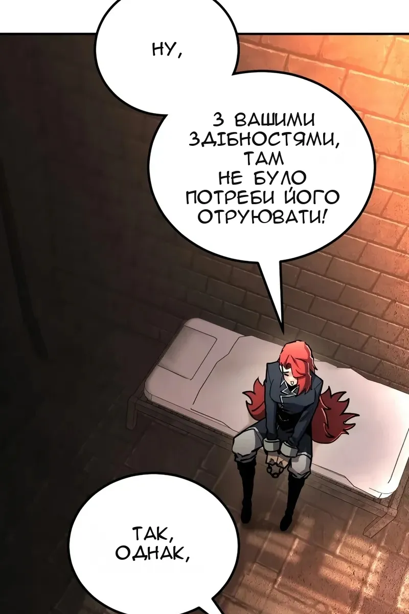 Сторінка 18