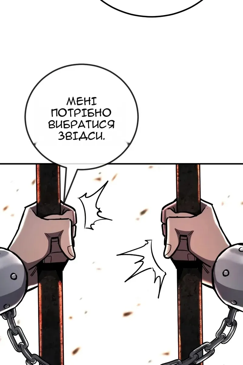 Сторінка 20