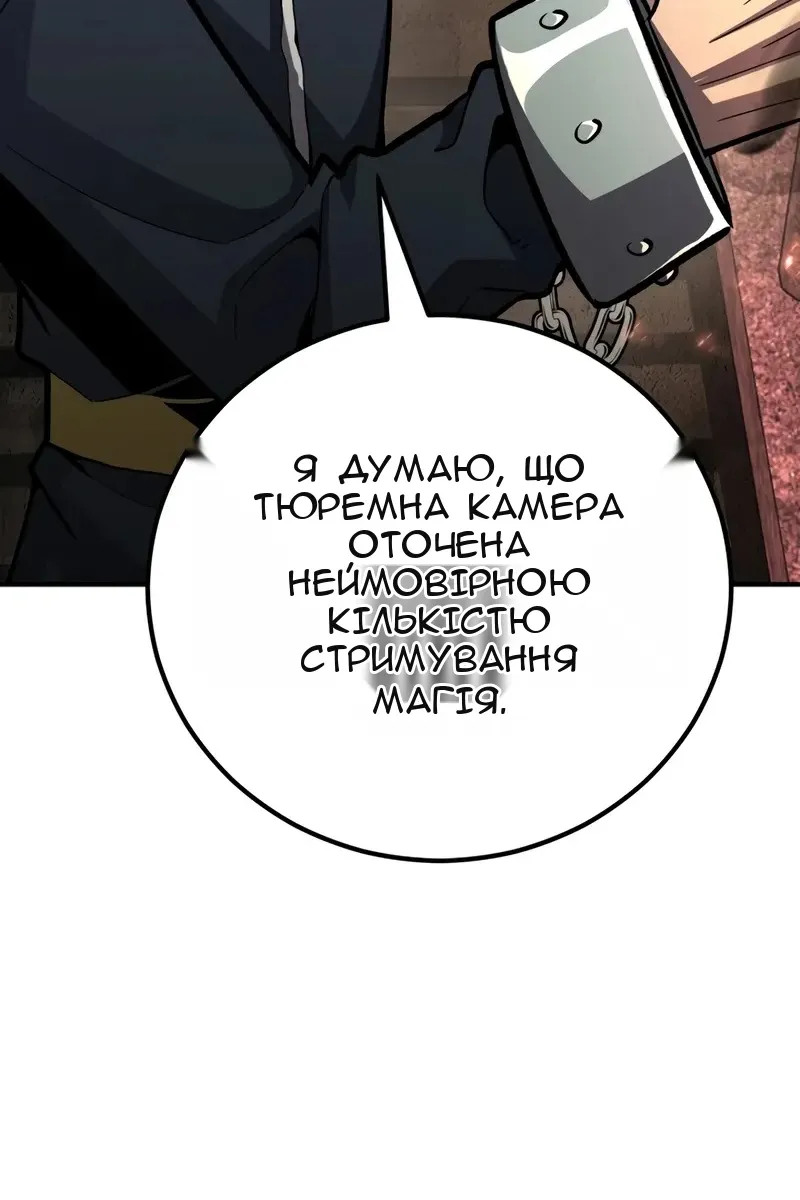 Сторінка 29