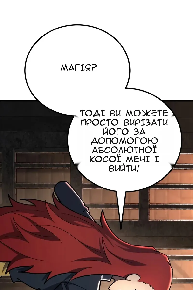 Сторінка 30