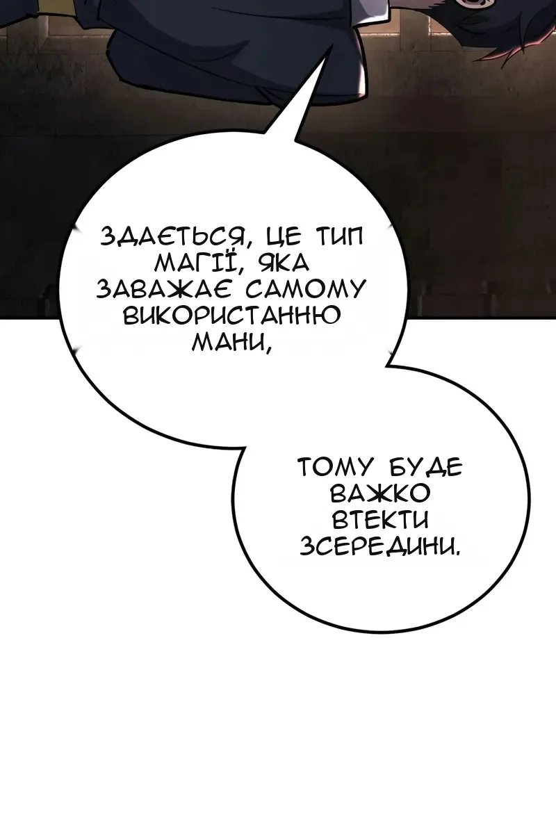 Сторінка 32