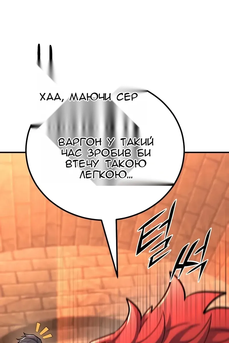 Сторінка 33
