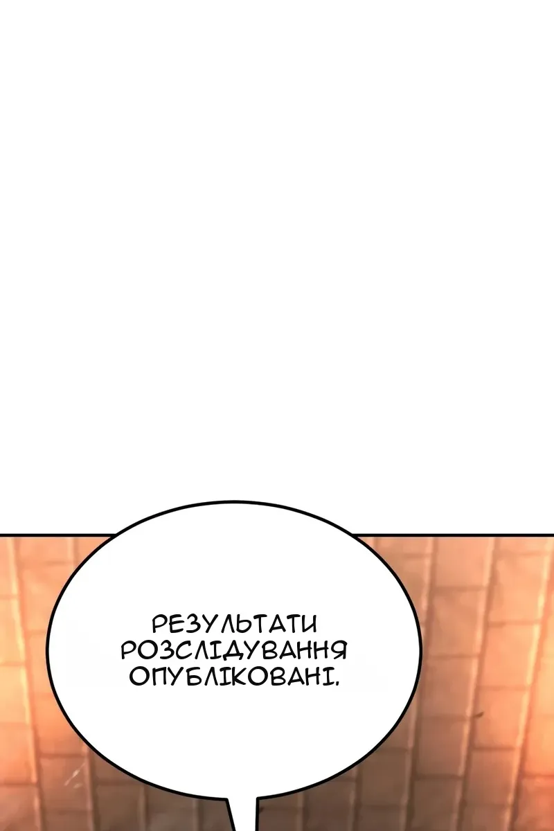 Сторінка 40