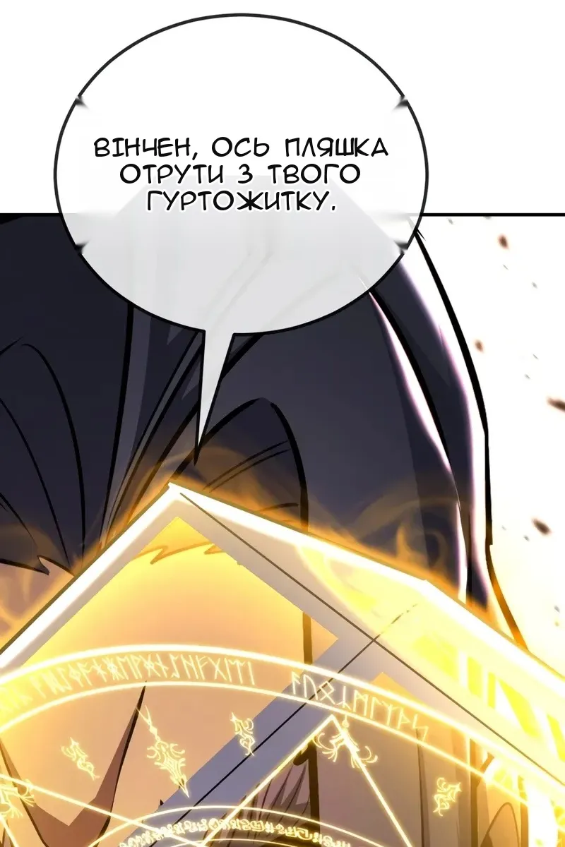 Сторінка 45