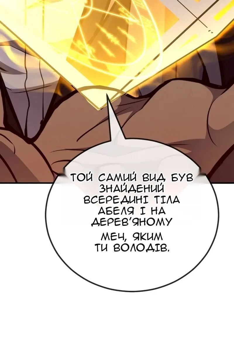 Сторінка 47