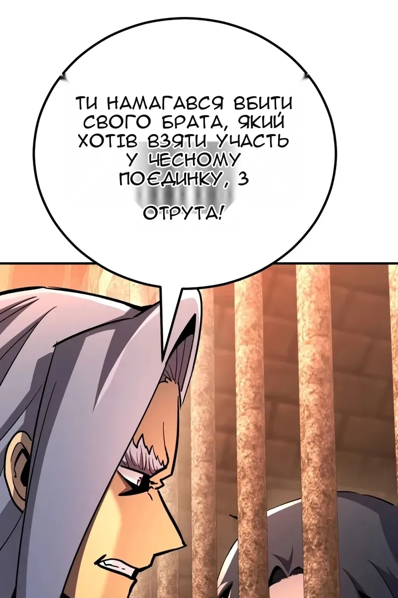 Сторінка 48