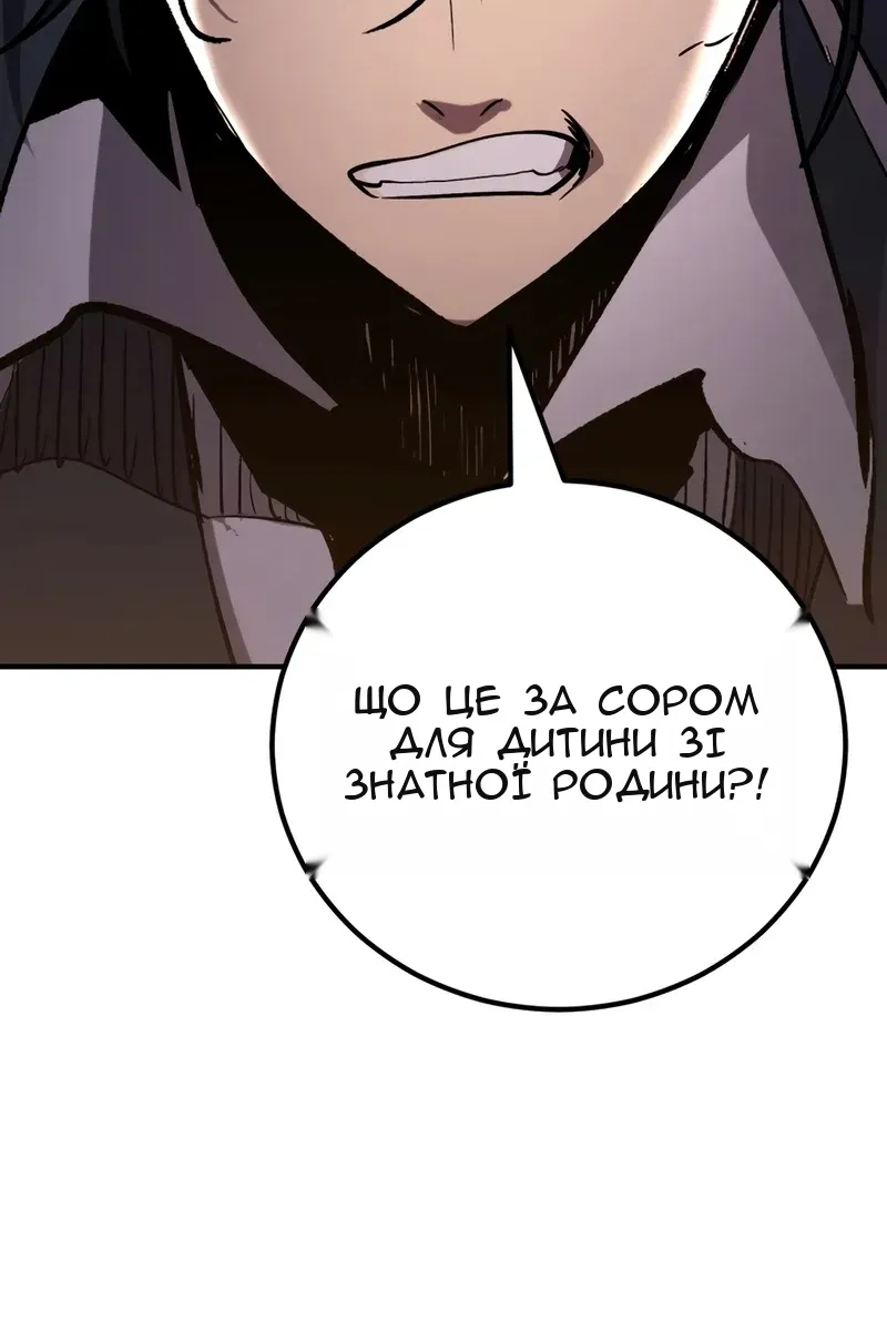 Сторінка 52