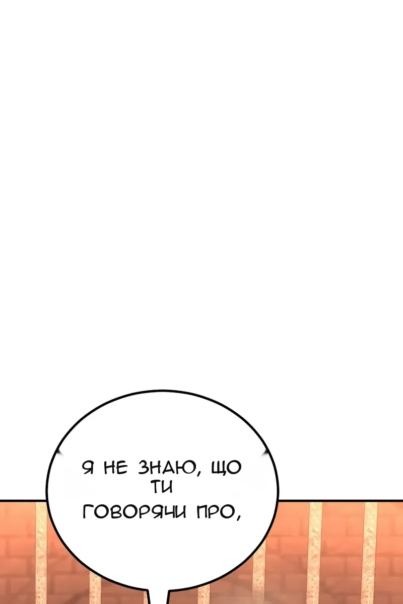 Сторінка 53