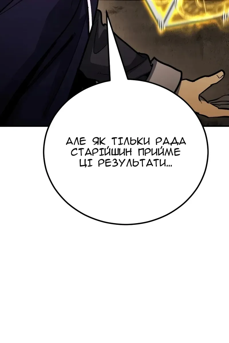 Сторінка 55