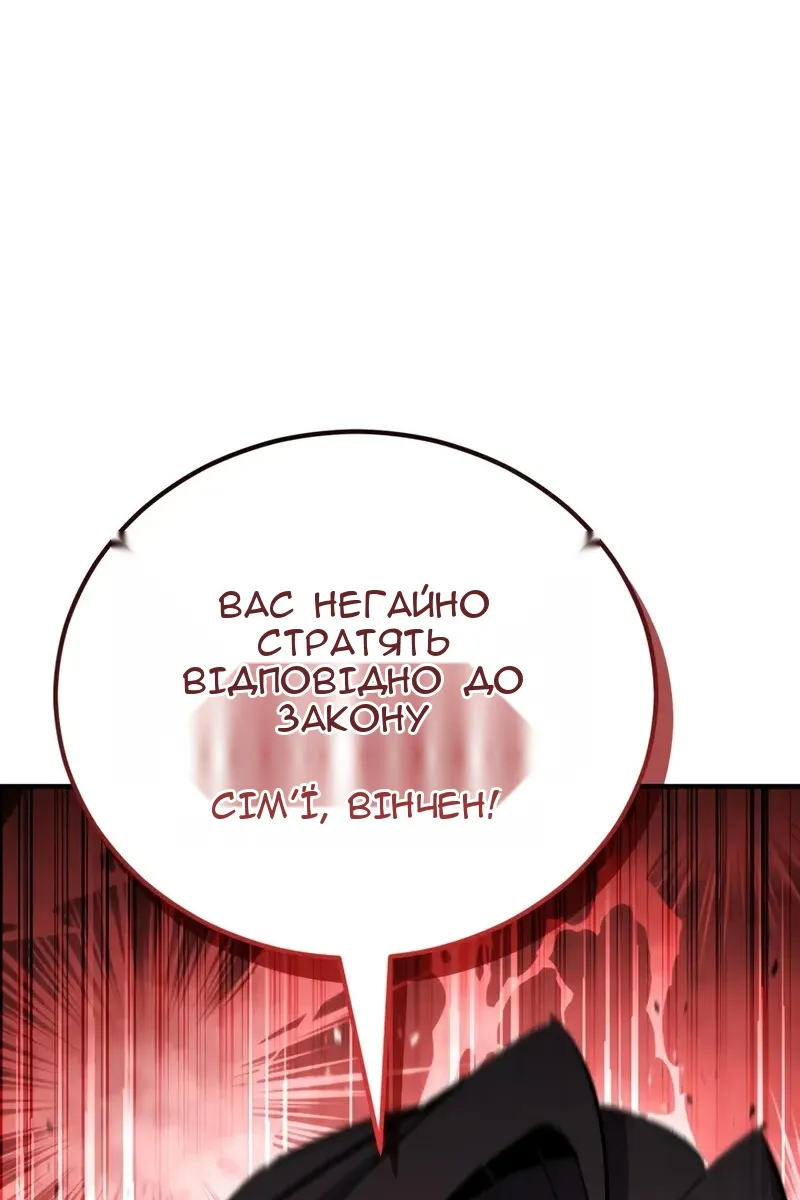 Сторінка 56