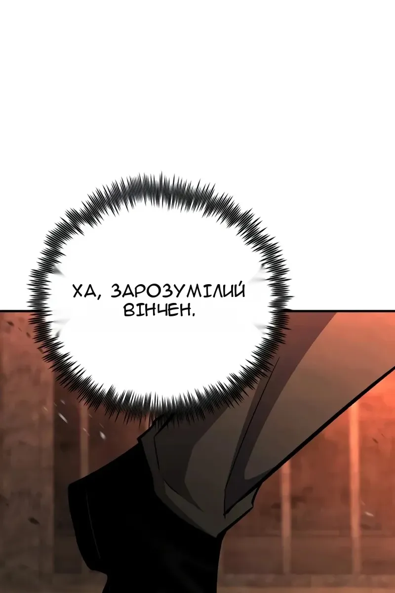 Сторінка 64