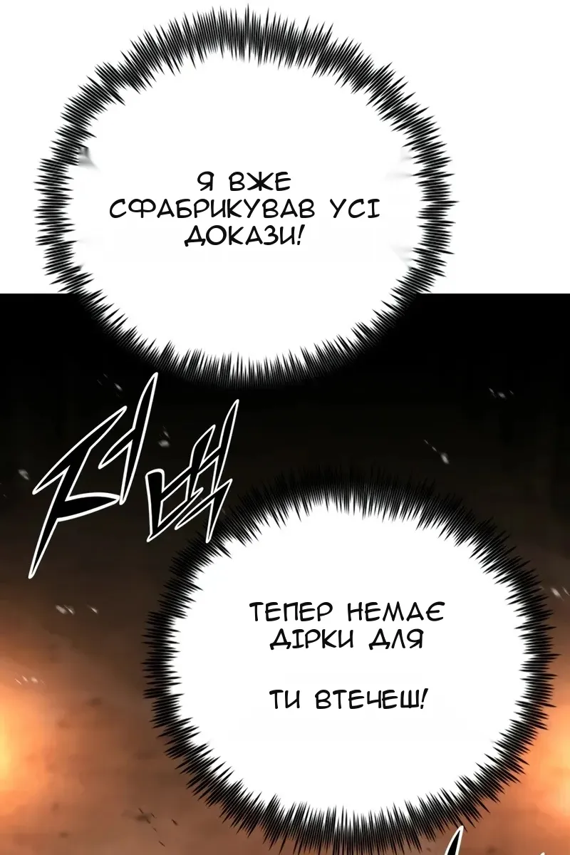 Сторінка 66