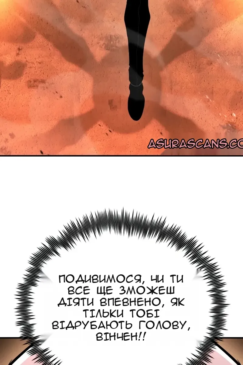Сторінка 68