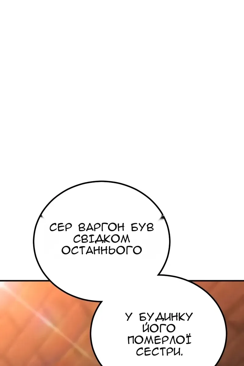 Сторінка 79